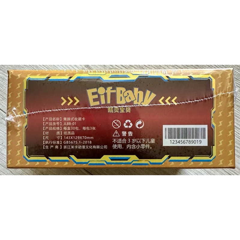 Pokémon Chinese Pocket Baby Eif Booster Box - 30 Packs