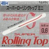 Uzaki Nissin Super Rolling Top Mini 0.6.