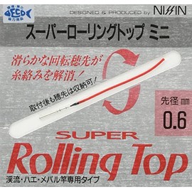 Uzaki Nissin Super Rolling Top Mini 0.6.