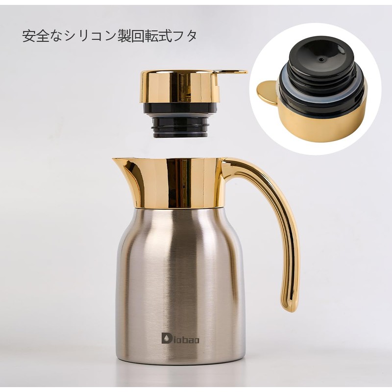 Diobao 0.6L Coffee Server, Thermal Tabletop Pot, Stainless Steel, Thermal