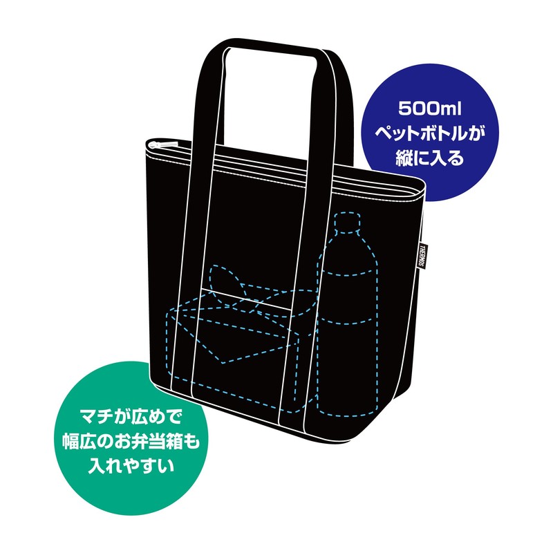 Thermos RFF-007DS BK Insulated Lunch Bag, 7L Mickey Black