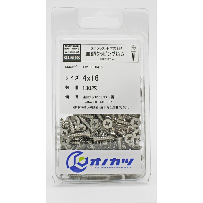Onokatsu 172-00-0416 Countersunk Head Tapping Screws, Stainless Steel, 4x16, 130