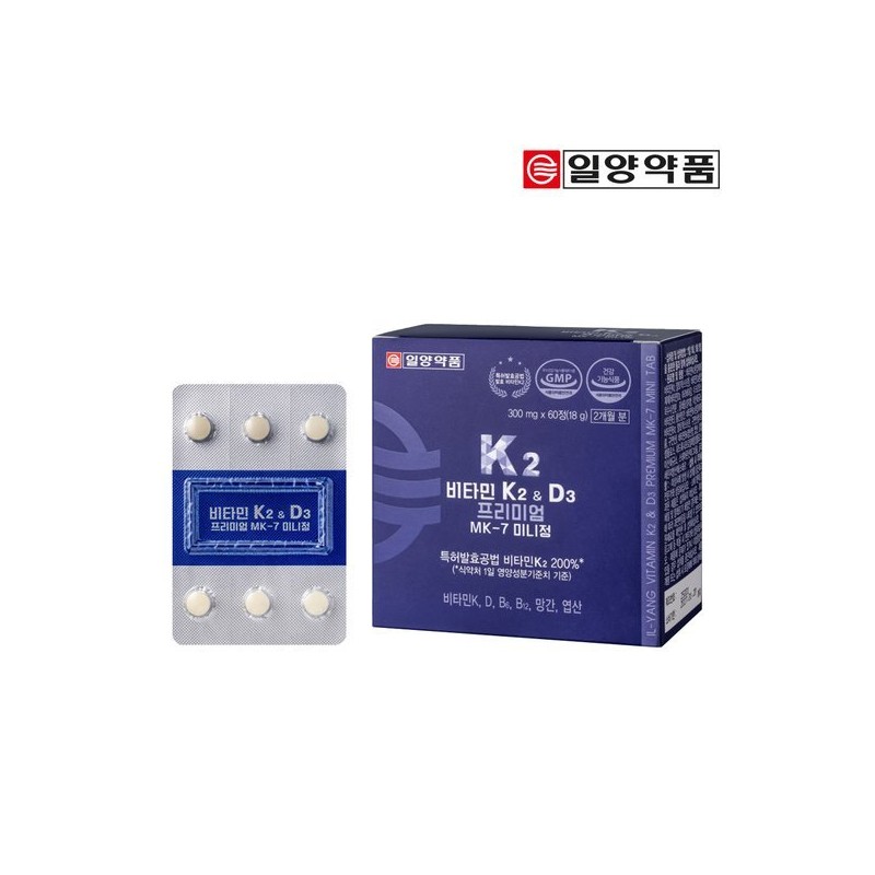 Ilyang Vitamin K2D3 Premium MK 7 Mini Tablets 4 months