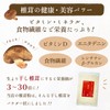 塩ぬき屋 国産 椎茸パウダー 無添加 80g 椎茸粉 しいたけ 粉末 乾燥 だし
