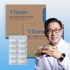 Bitono Vitono Dr. Lee Wang-jae MegaImmune Elite (Multivitamin) 240 capsules, 2 / 비토노 이왕재 박사 메가이뮨 엘리트 (멀티비타민) 240캡슐, 2개
