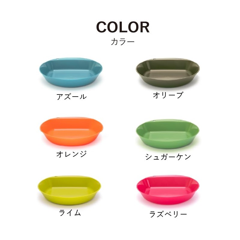 WILDO Camper Plate Deep Green - Deep Plate Azure