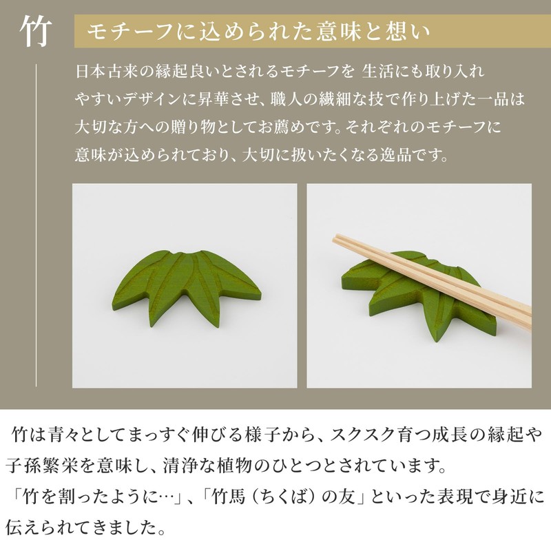 Noren Bamboo Chopsticks Rest (Bamboo Chopsticks Rest Bamboo) Chopstick Rest/Made