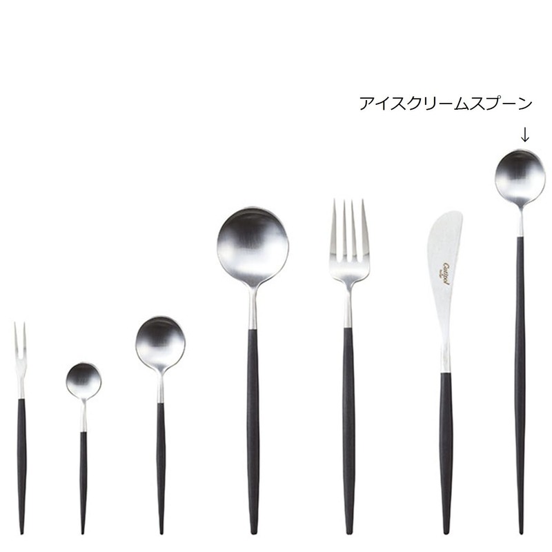 Cutipol GO.26 Single Item Long Ice Cream Spoon, GOA, Silver
