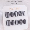 Nail Tip, Short, Square, False Claws, Black, Cat Eye, Short,
