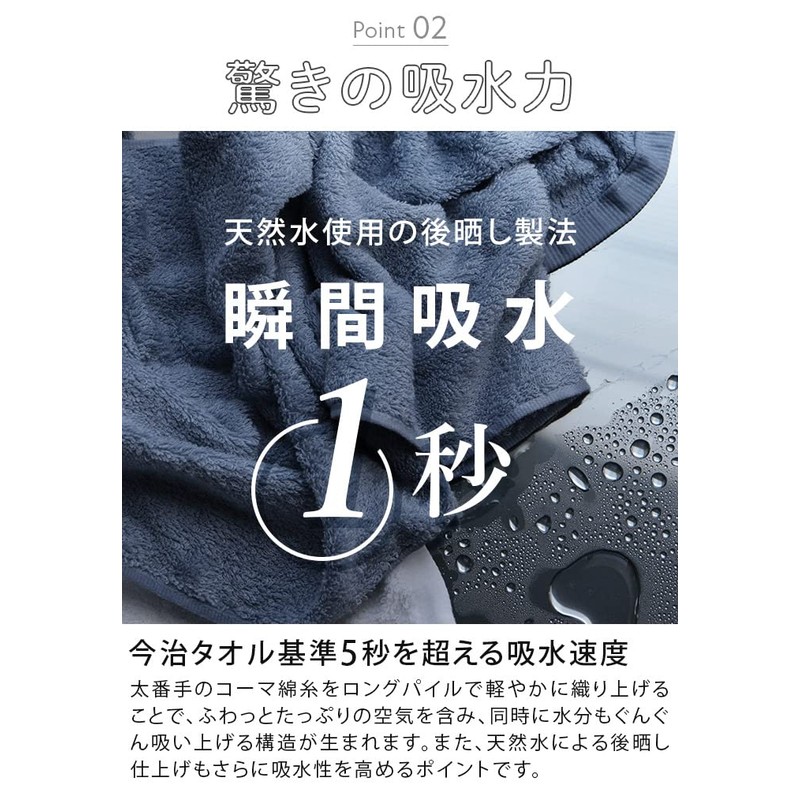 Hiorie Hand Towel, Large, Towel Handkerchief, Made in Japan, Hotel