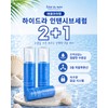 Eclat Dutan Hydra Intensive Serum 50ml/Triple Hyaluronic Acid Moisturizing Serum