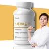 Spermidine Benefits Spermidine Spermidine Spermine / 스페르미딘효능 스페르미딘 스퍼미딘 스퍼민