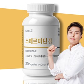 Spermidine Benefits Spermidine Spermidine Spermine / 스페르미딘효능 스페르미딘 스퍼미딘 스퍼민