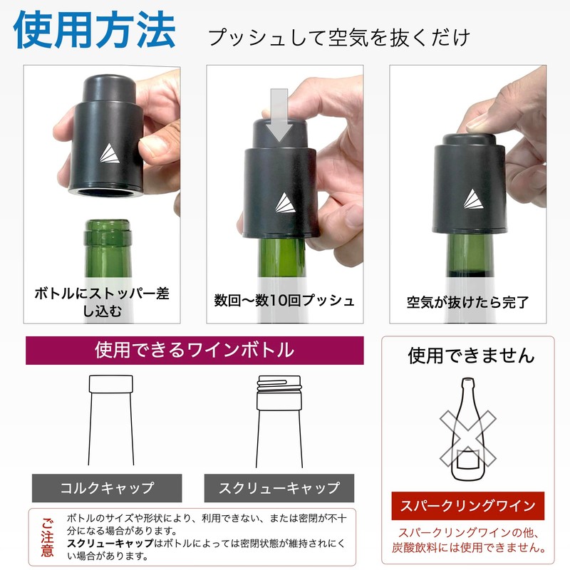 Amber Ark Wine Stopper Vacuum Storage Fresh Keeper Antioxidant Date