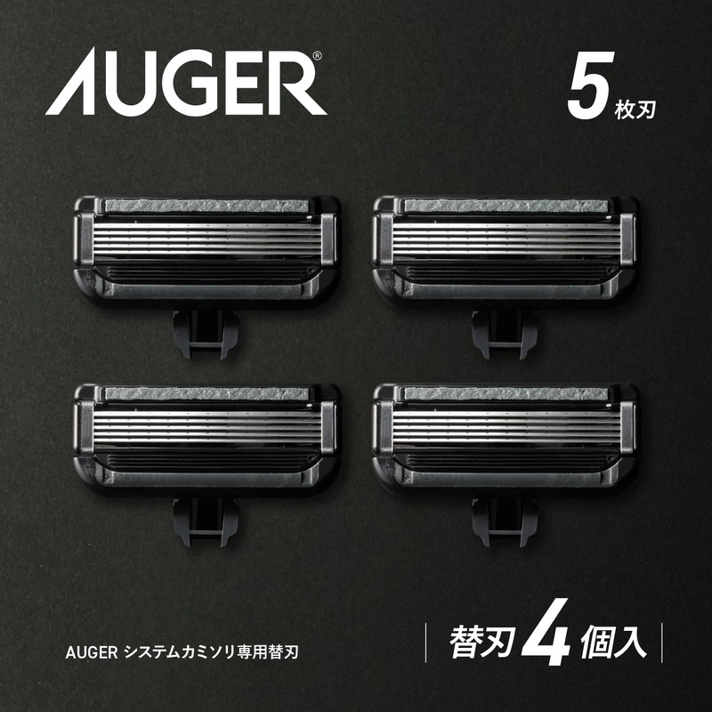 AUGER 5 Blade Replacement Blades 4 Pieces (Kai Corporation AUGER