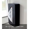 Yamazaki Industries 5095 Magnetic Compact Tissue Case, Black, Compatible Size:
