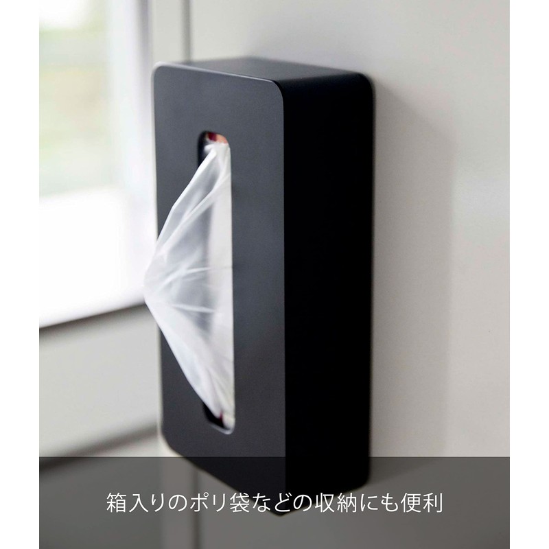 Yamazaki Industries 5095 Magnetic Compact Tissue Case, Black, Compatible Size: