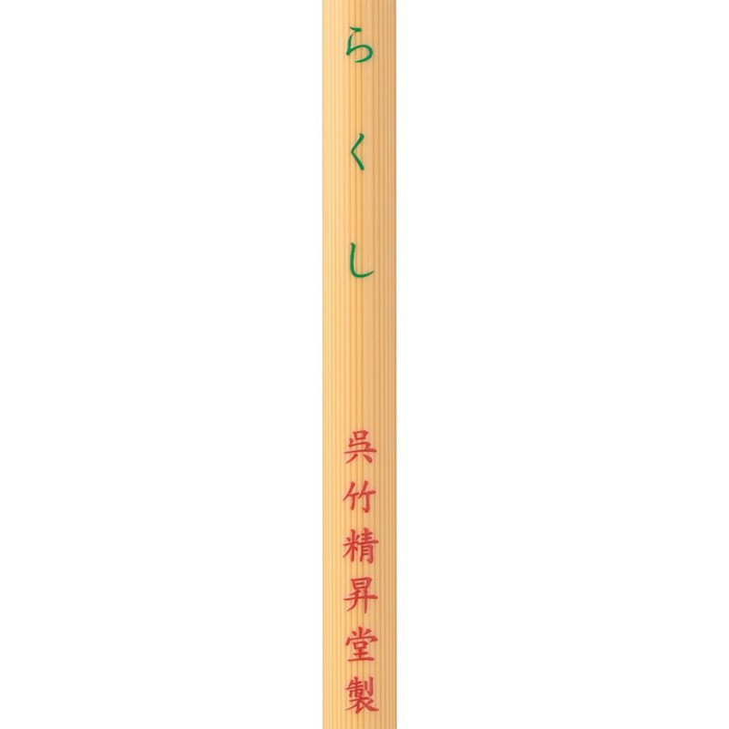 Kuretake Hosofude (A thin brush) Rakushi No.7 Brown hair pack