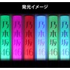 Nogizaka 46 Individual Stick Light Neo II 11 Colors Eisa