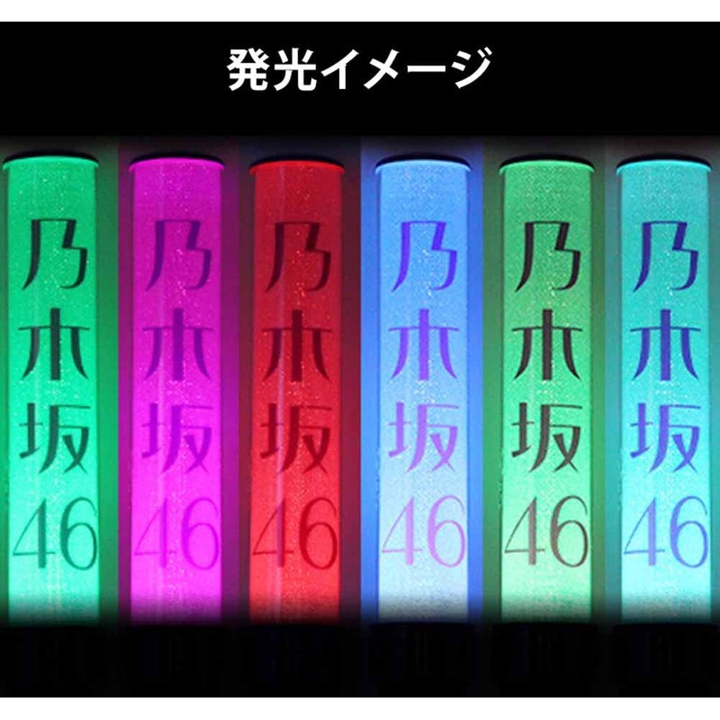 Nogizaka 46 Individual Stick Light Neo II 11 Colors Eisa
