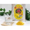 Spring Turmeric Spring Uchin Flour, Aluminum Bag, 7.1 oz (200