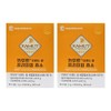 Daewoong Life Science Kamut Brand Wheat Premium Enzyme 2 boxes