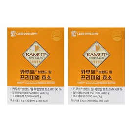 Daewoong Life Science Kamut Brand Wheat Premium Enzyme 2 boxes / 대웅생명과학 카무트 브랜드 밀 프리미엄 효소 2박스