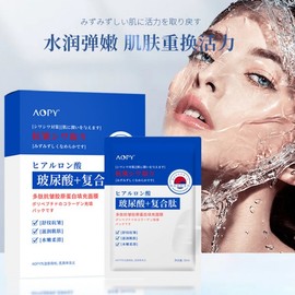 Polypeptide Anti-Wrinkle Collagen Peeling Mask with Hyaluronic Acid - Firming & Moisturizing (Aopy) Single Box