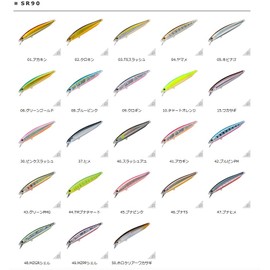 SMITH LTD Minnow Cherry Blood SR 90mm 9.4g #08 Blue Pink