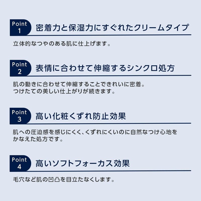 contrast cream foundation 23