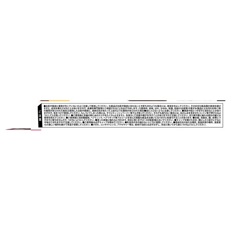 Salon de Pro Color Only Touch Gray Hair Concealer EX,