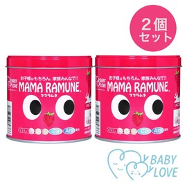 【まとめ買い】Newママラムネ(いちごミルク風味)200粒 2缶