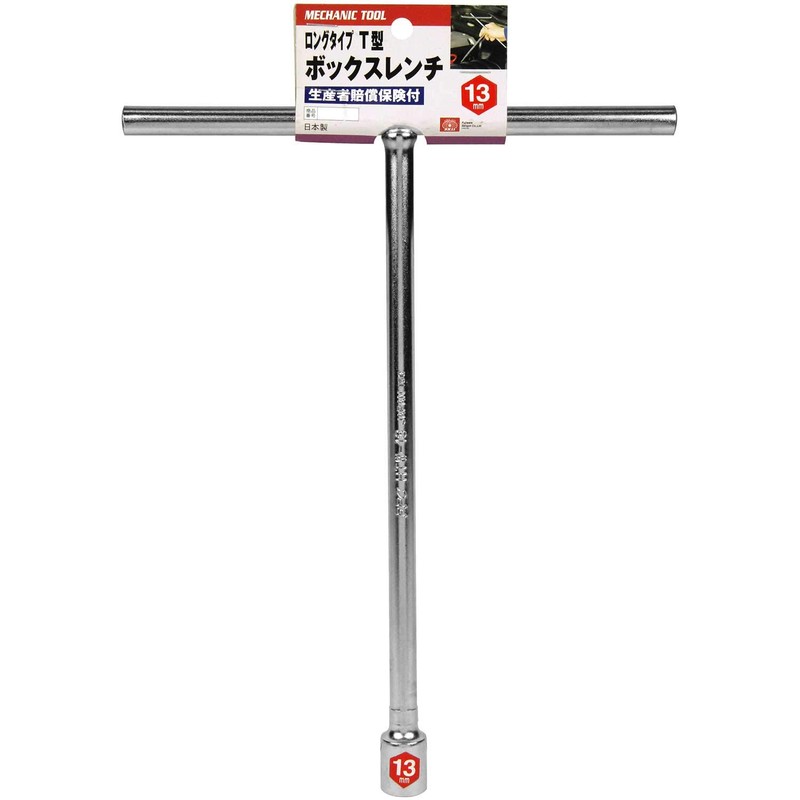 SK11 Long Type T Type Box Wrench, 0.5 inches (13
