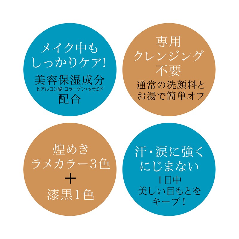 sipie rikiddoairaina- sipieburu- (Glitter) (X G)