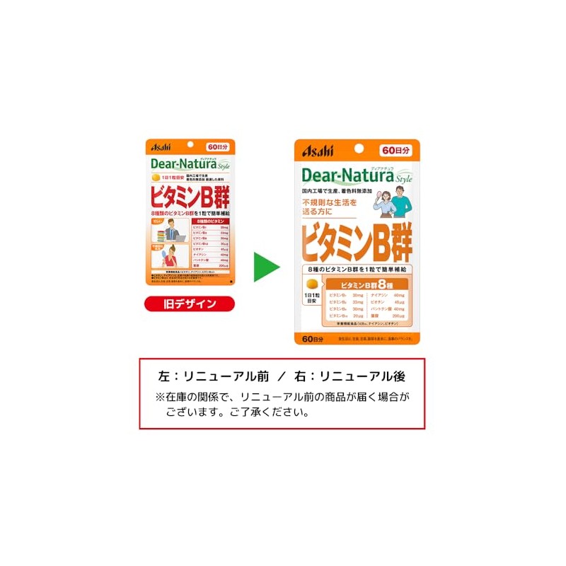 Dear Natura Style B-Vitamins, 60 Tablets (60 Day Supply), Asahi