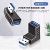 YFFSFDC USB Connector Right Angle Adapter Right/Left/Up/Down USB 3.0 Adapter