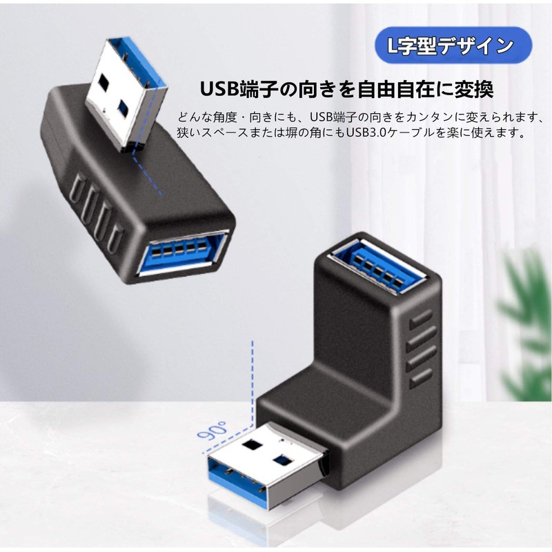 YFFSFDC USB Connector Right Angle Adapter Right/Left/Up/Down USB 3.0 Adapter