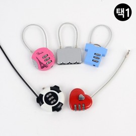 Lock Design 3-Digit Wire Combination Lock Key 839 (Donut) 2ea