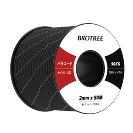 Brotree Reflective Paracord, 0.08 inch (2 mm), 3-Strand Cores, 50m, Fine-Drawn, Tent Rope, Guyline, Load Capacity 198.4 lbs (90 kg), For DIY Weaving, Camping, Survival, Outdoor Use - Reflective Black