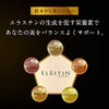 ogaland Elastin (180 Tablets, Set of 6, Approx. 6 Months