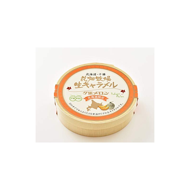 Hanabatake Ranch Raw Caramel Yubari Melon (Room Temperature Type), 2.5