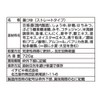 Ichibiki Red Nabe Soup No. 5, 25.4 oz (720 g)