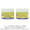 Grands Remedy Regular 1.8 oz (50 g) x 6 Pieces