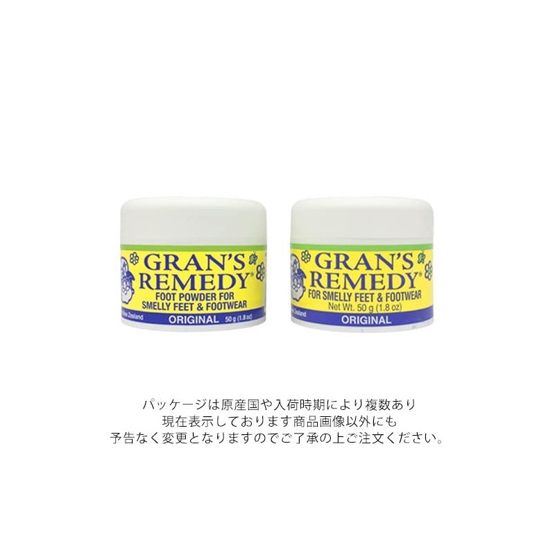 Grands Remedy Regular 1.8 oz (50 g) x 6 Pieces