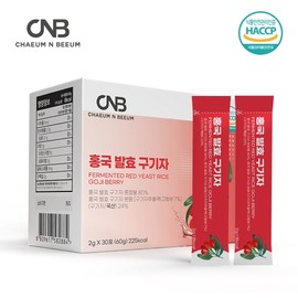 CNB Red Yeast Rice Fermented Goji Berry 2g 30 Sachets / CNB 홍국 발효 구기자 2g x 30포