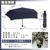 Nakatani Folding Umbrella, Shape Shape, Fast Shat, Solid Color, Hand