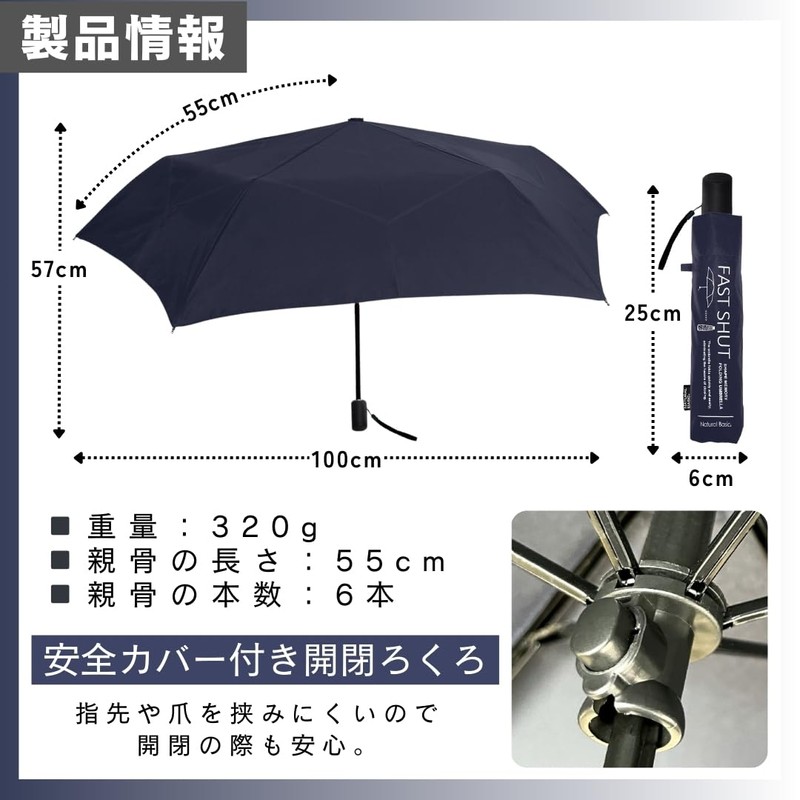 Nakatani Folding Umbrella, Shape Shape, Fast Shat, Solid Color, Hand