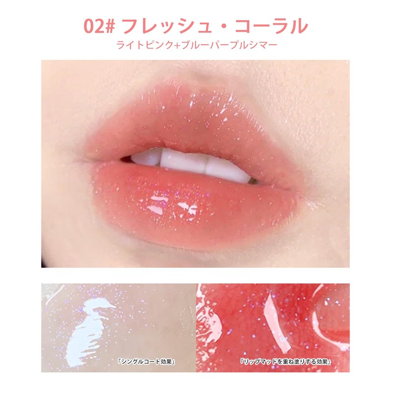 Lynlyulinger Lip Gloss, Glossy, Thin and Transparent, Chubby Lips, Long