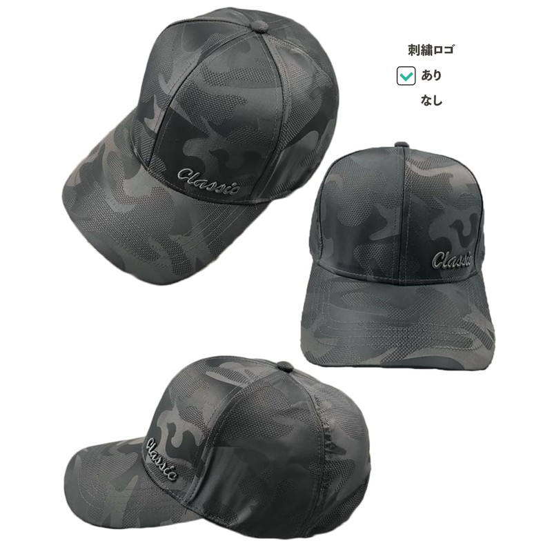 Laquest Camouflage Baseball Cap, Large Size (Up to 25.6 inches