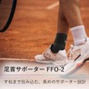 FiCOLY 足首サポーター 足首 サポーター すね 長め 足首用 固定 左右兼用 フリーサイズ